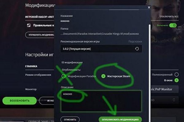 Kraken как найти ссылку