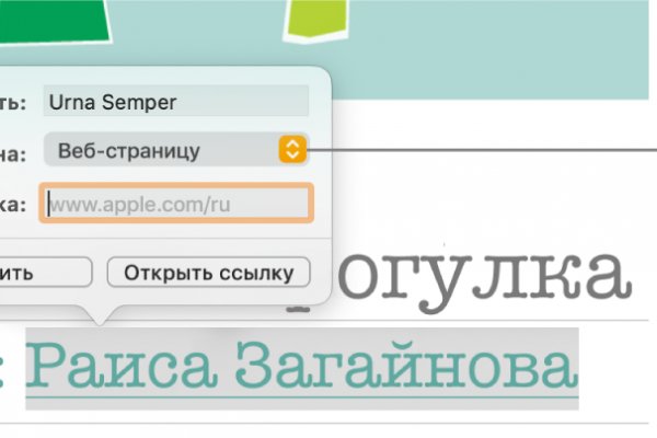 Ссылки зеркала на kraken