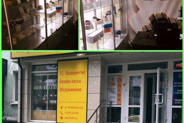 Кракен даркнет ссылка