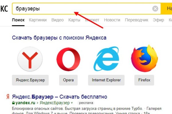Кракен переходник ссылка