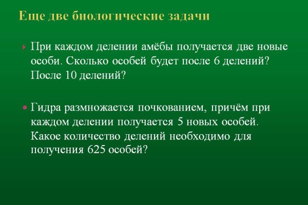 Кракен сегодня сайт зеркало
