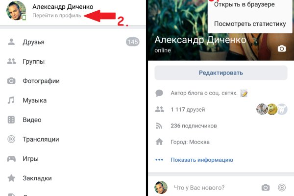 Актуальные ссылки кракен 2025