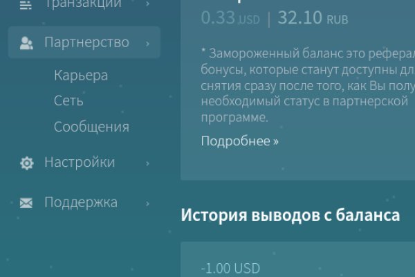 Вход в кракен чтобы купить меф