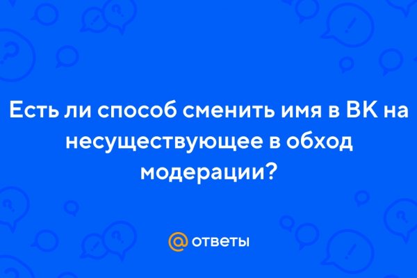 Кракен марке