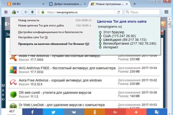 Кракен не работает тор