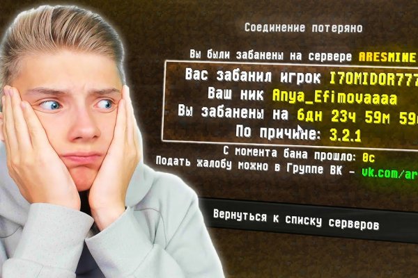 Почему кракен перестал работать