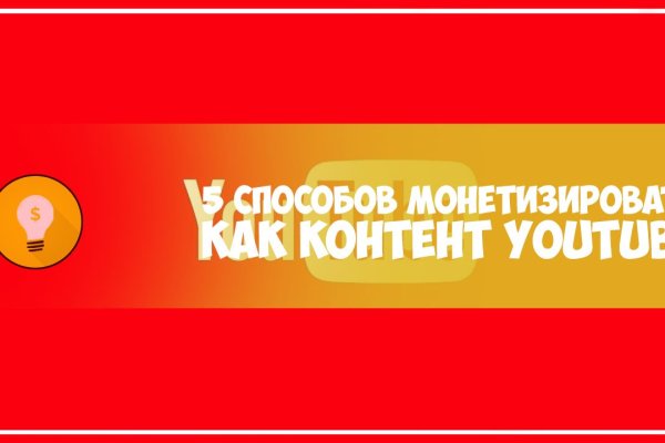 Кракен нарко маркетплейс