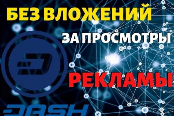 Кракен тор gigageek ru