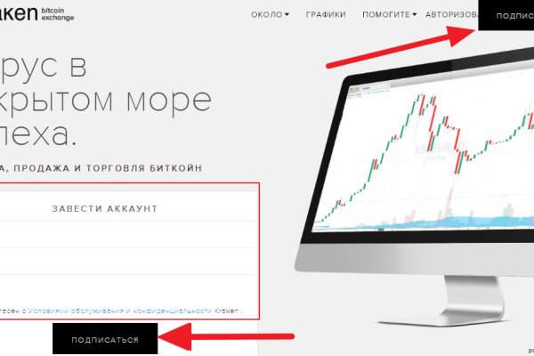 Официальный сайт даркнет