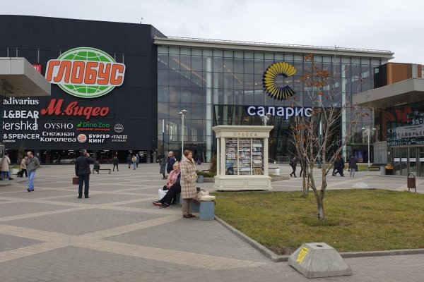 Вывести деньги с кракена