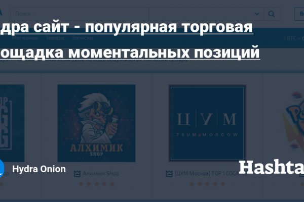 Кракен зеркало впн