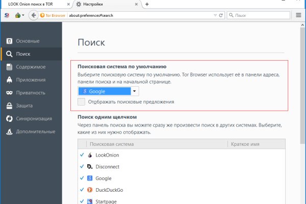 Вход в кракен