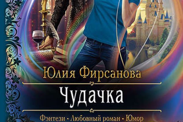 Зайти в кракен