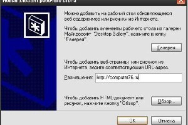 Аналог гидры