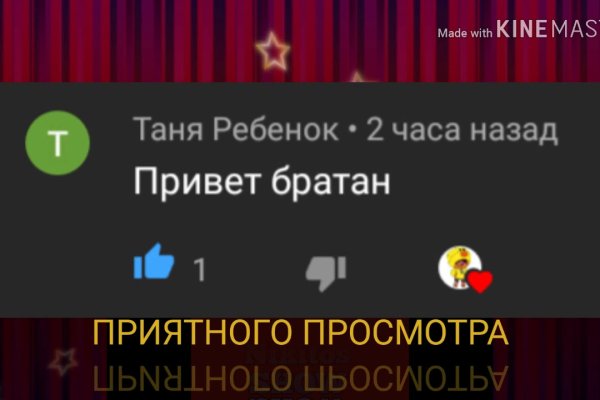 Кракен даркнет зеркало