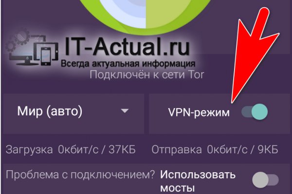 Актуальная ссылка на кракен kraken