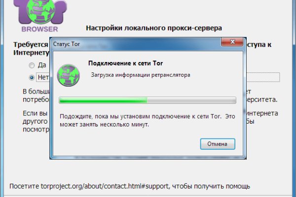 Кракен сайт официальный kraken clear com