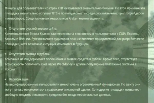 Ссылка на кракен в тор браузере