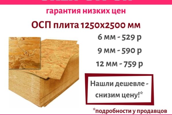 Сайты с наркотиками
