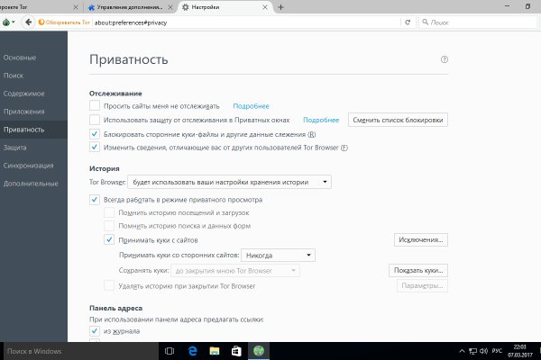 Kraken сайт kraken torion