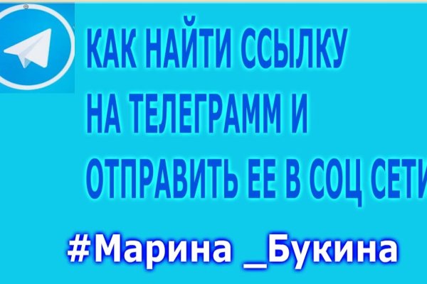 Кракен онлайн