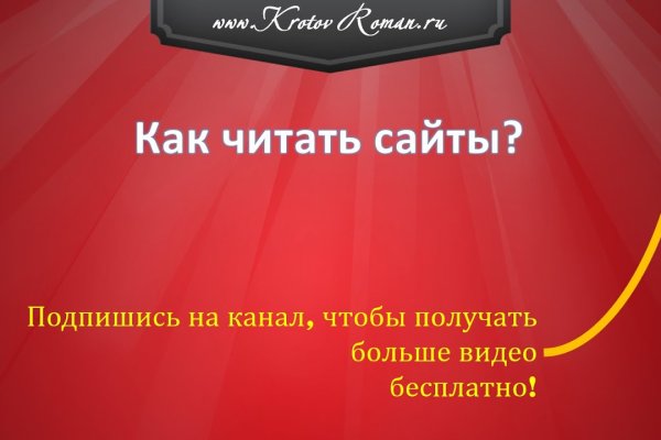 Ошибка на сервере кракен