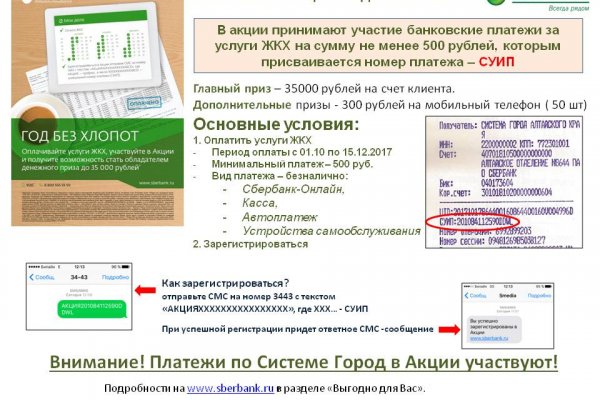 Гидра зайти кракен