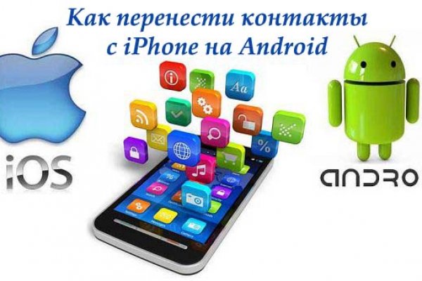 Кракен войти