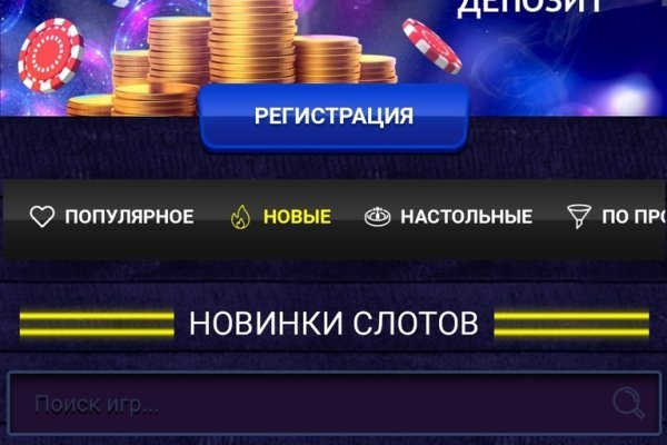 Kraken зайти на сайт