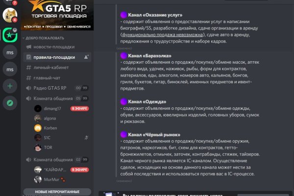 Кракен даркнет официальный