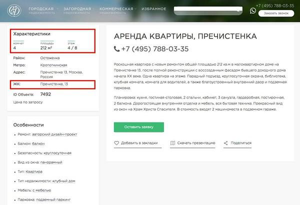 Кракен даркнет официальный сайт