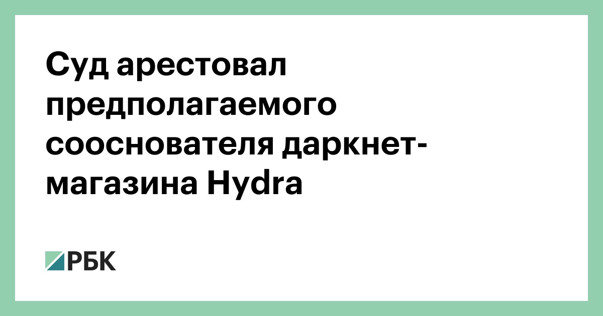 Kraken сайт зеркала
