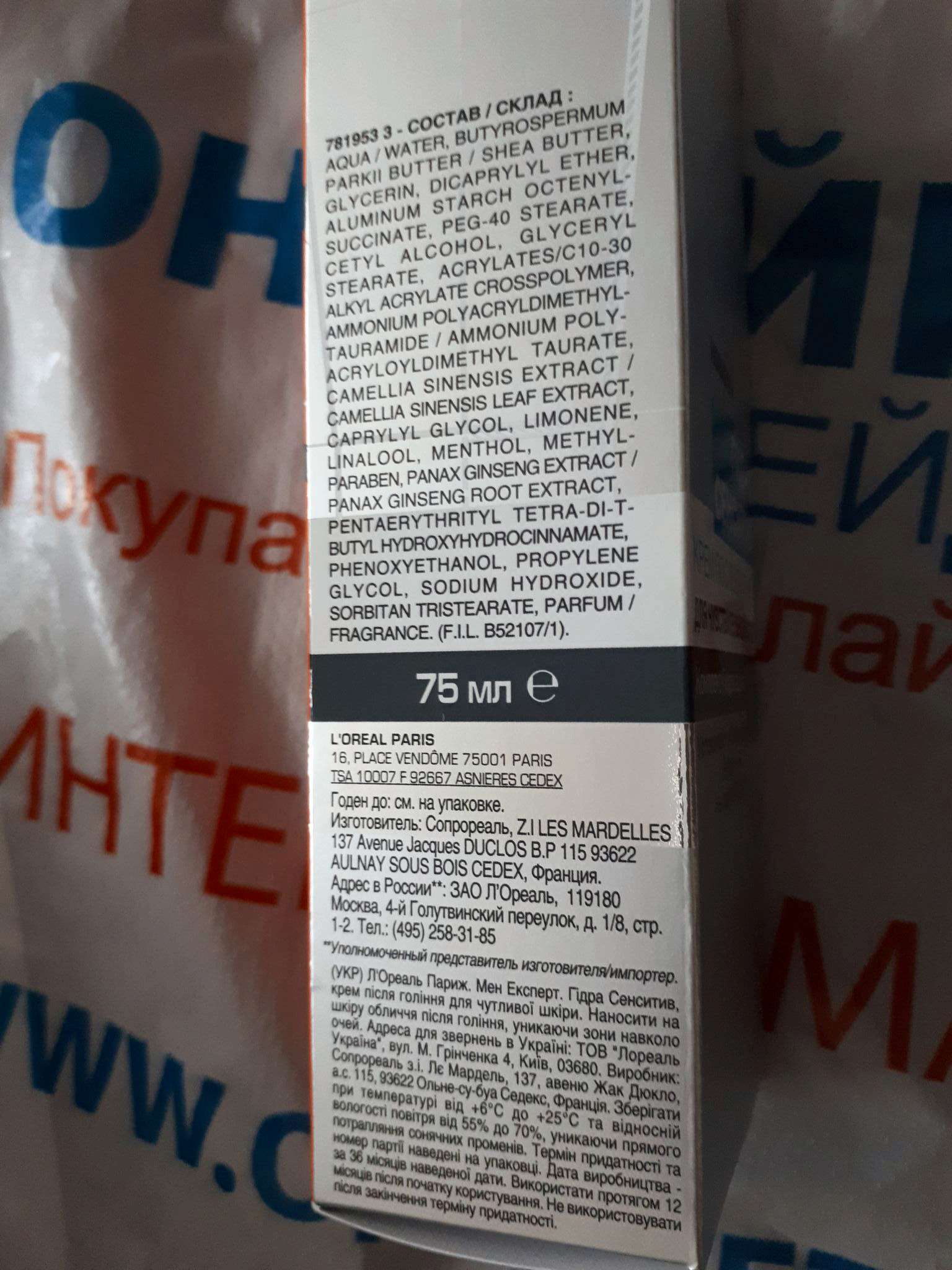 Как восстановить доступ к кракену