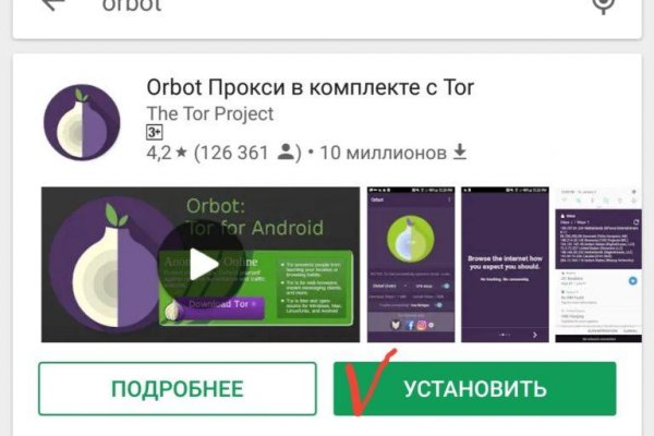 Кракен это гидра