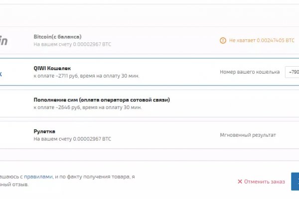 Кракен найдется все